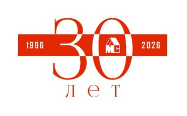 Мосстройсертификации – 30 лет!