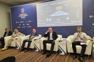 эксперты представили свое видение актуальных проблем отрасли