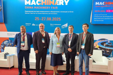Светлана Моисеева на China Machinery Fair 2025: обсуждение будущего российского рынка стройматериалов