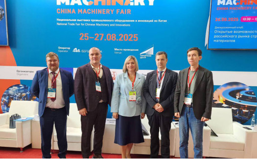 Светлана Моисеева на China Machinery Fair 2025: обсуждение будущего российского рынка стройматериалов