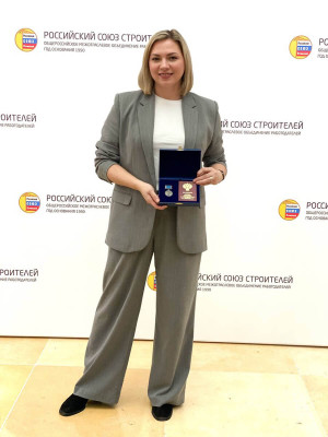 Светлана Моисеева получила заслуженную высшую награду в сфере строительства, утверждённую приказом Министерства строительства и ЖКХ РФ – Знак «Почетный строитель России»