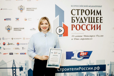 Светлана Моисеева примет участие в деловых сессиях III Всероссийского форума «Строим Будущее России»