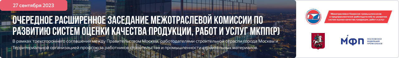 МКППр